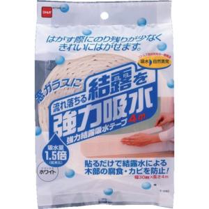 (窓用断熱・結露防止フィルム)ニトムズ　強力結露吸水テープ３０　ホワイト