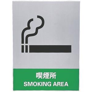 喫煙所 イラスト Diy 工具 の商品一覧 通販 Yahoo ショッピング