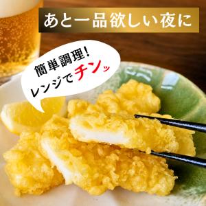 在庫処分 イカの天ぷら 約1kg 20枚 国内...の詳細画像3