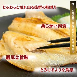【特別価格】北海道 羅臼産 キンキ干物 約14...の詳細画像1