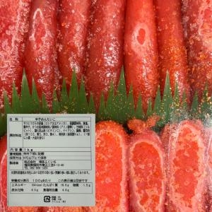 辛子明太子 明太子 1kg 一本物 冷凍 博多...の詳細画像3