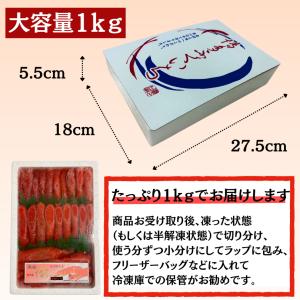 辛子明太子 明太子 1kg 一本物 冷凍 博多...の詳細画像4