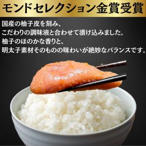 数量限定 柚子辛子明太子 1kg 切大 無着色...の詳細画像2