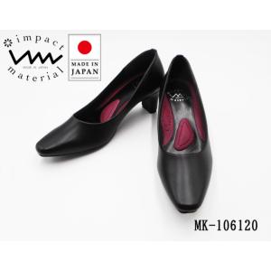 【SALE】日本製 オフィス パンプス リクルート impact material 高機能 衝撃吸収...