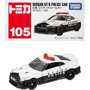 トミーテック　日産GT‐R　パトロールカー　栃木県警察　1/64 Amazon | エラカー 1/64 日産 GT-R R35 栃木県警察 パトカー