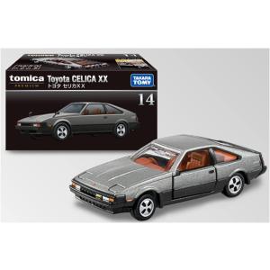 タカラトミー トトミカプレミアム 14 トヨタ セリカ XX ミニカー 車 おもちゃ 箱入り TOMICA TAKARA TOMY 定形外郵便送料無料｜unrosage-ystore