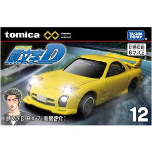 ドリームトミカ劇場限定版 頭文字D AE86 (Legend2 ver.) 未開封 未使用 ドリームトミカ 劇場限定 頭文字D AE86 Legend2