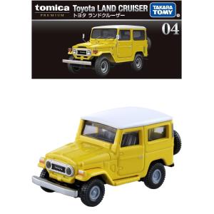 タカラトミー トミカプレミアム 04 トヨタ ランドクルーザー ミニカー おもちゃ 6歳以上 箱入り TOMICA TAKARA TOMY 送料無料（普通郵便）｜unrosage-ystore