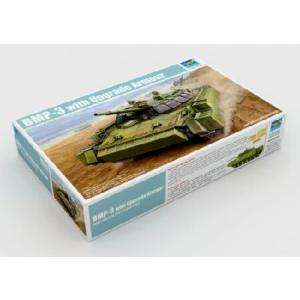 トランペッター 1/35 ロシア連邦軍 BmP-3 歩兵戦闘車/ERA装甲 プラモデル