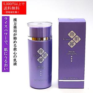 Fayette ファイエット 薬用ミルクローション 80g×６本セット Fayette ファイエット 薬用ミルクローション 80g×6本セット