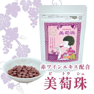 送料無料！アカポリ糖ケア 180粒 機能性表示食品 糖の吸収を抑え