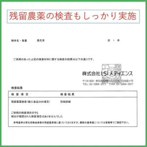 菊花茶 無農薬 胎菊 茶 約10〜15日分 乾...の詳細画像3