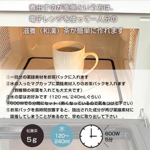 菊花茶 無農薬 胎菊 茶 約10〜15日分 乾...の詳細画像5