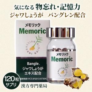 カーブス ウルトラプロテイン グリーンアップル味 438g プロテイン
