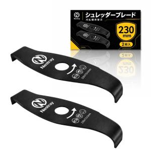 シュレッダーブレード【異次元の粉砕力】草刈り機 替え刃 2枚刃 2枚入 230×72×3mm 穴直径25.4mm Nestray
