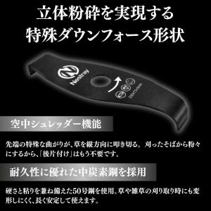 シュレッダーブレード【異次元の粉砕力】草刈り機...の詳細画像3