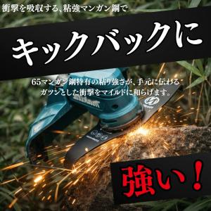シュレッダーブレード 【異次元の粉砕力】草刈り...の詳細画像3