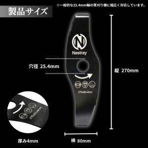 シュレッダーブレード 【異次元の粉砕力】草刈り...の詳細画像4