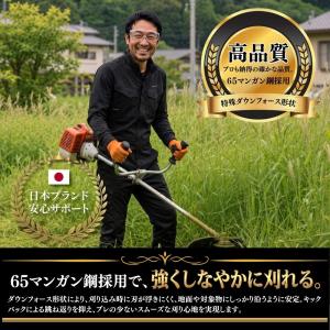 シュレッダーブレード 【異次元の粉砕力】草刈り...の詳細画像5