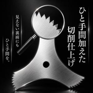 草刈り機 替え刃 3枚刃 【異次元の粉砕力】3...の詳細画像2