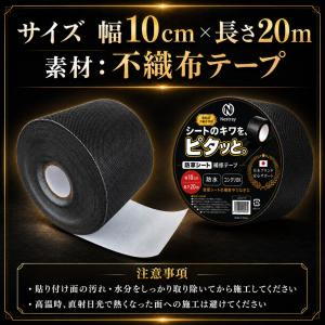 防草シート 【シートのキワをピタっと】補修テー...の詳細画像5