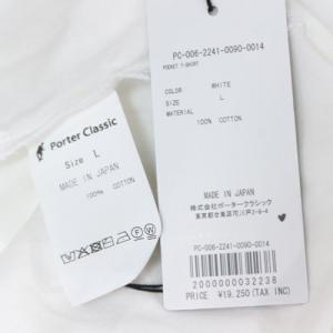 Porter Classic ポータークラシッ...の詳細画像4