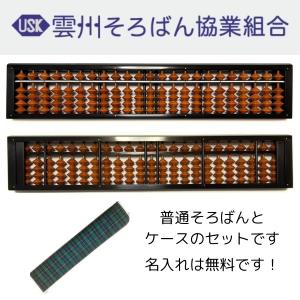 ゆんさま専用 そろばん玉キーホルダー ゆんさま専用 そろばん玉