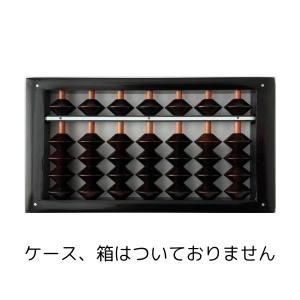 そろばん７桁 本紫檀玉 ケース付き ミニそろばん 雲州そろばん協業組合