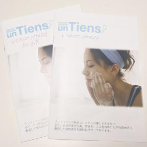 アンティアン製品カタログ(計14ページ)の詳細画像1