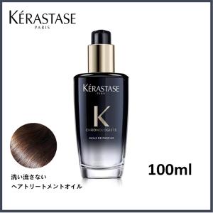 ケラスターゼ CH ユイル クロノロジスト R 100ml (洗い流さない