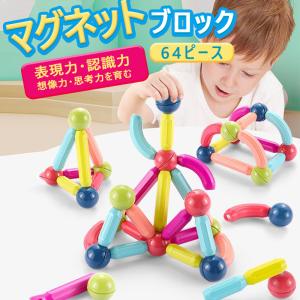 おもちゃ ランキングtop1000 人気売れ筋ランキング Yahoo ショッピング