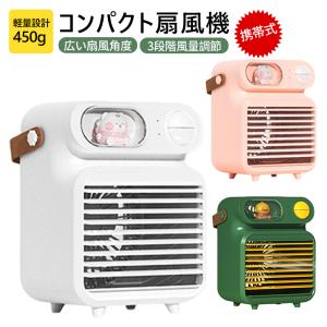 超小型エアコンの商品一覧 通販 Yahoo ショッピング