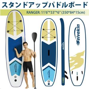 !SUP サップ サーフボード マリンスポーツ スタンドアップパドルボード