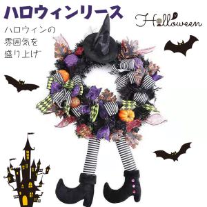 ハロウィン 飾り 屋外 かぼちゃの商品一覧 通販 Yahoo ショッピング