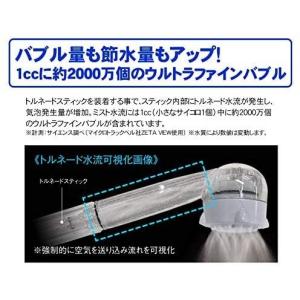 限定在庫処分 サイエンス トルネードスティック...の詳細画像3