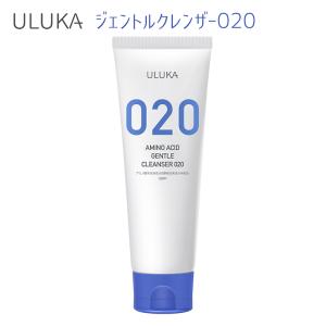 【4/21まで10%OFF】ULUKA ウルカ ジェントルクレンザー 020 洗顔料