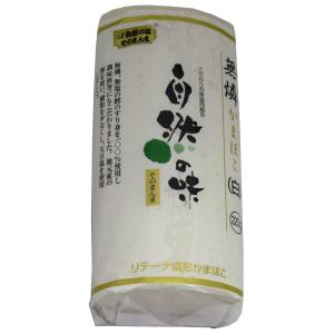 自然の味そのまんま 無燐 リテーナかまぼこ(白...の詳細画像1