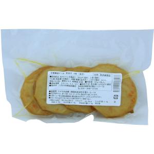 自然の味そのまんま 無燐 野菜天 真空[4枚]の詳細画像1