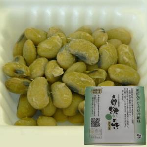 自然の味そのまんま 国産みどり大豆の納豆[45g×2]の商品画像