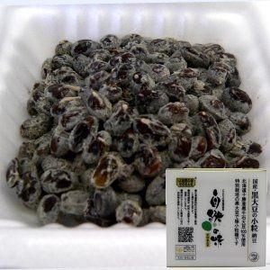 自然の味そのまんま　北海道産　黒大豆の小粒納豆［45g×2］｜uocha