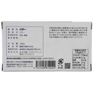 自然の味そのまんま 遺伝子組換飼料を全く使わな...の詳細画像1