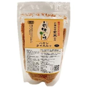 自然の味そのまんま　有機栽培玄米使用ハヤシライスルゥ［150g］｜uocha