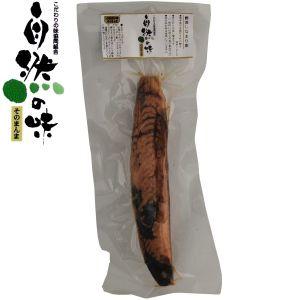 自然の味そのまんま 鰹蒸しなまり節 ［1節］の商品画像