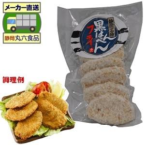 丸六食品・直送　黒はんぺんフライ［46g×5枚入×4袋］