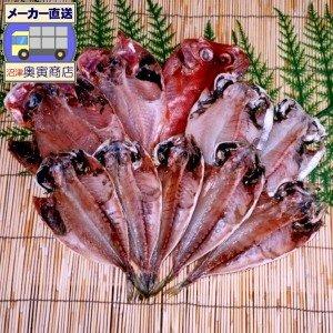 沼津干物　あじ・えぼ鯛・金目鯛ひもの［10枚セット］