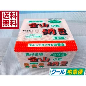 納豆　金山納豆3P　12個入　45g3パック×12個　御歳暮　御中元　健康食品｜uoichisuisan