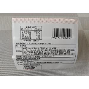 納豆 金山納豆3P 12個入 45g3パック×...の詳細画像4