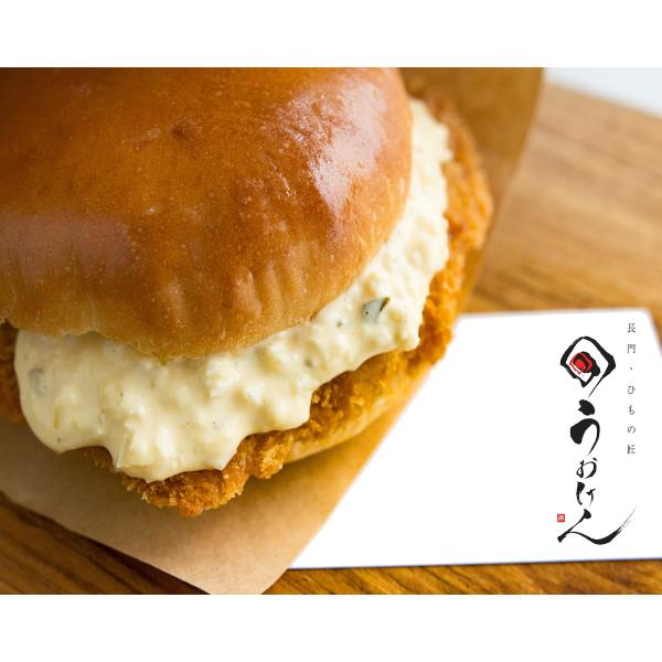 【送料無料】手軽にバーガー！のどぐろとさわらメンチカツ・フィッシュバーグ＆バンズセット