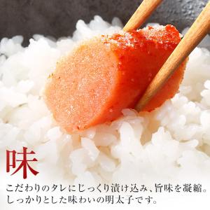 お中元 2026 明太子 めんたいこ 訳あり ...の詳細画像1
