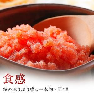 お中元 2026 明太子 めんたいこ 訳あり ...の詳細画像2